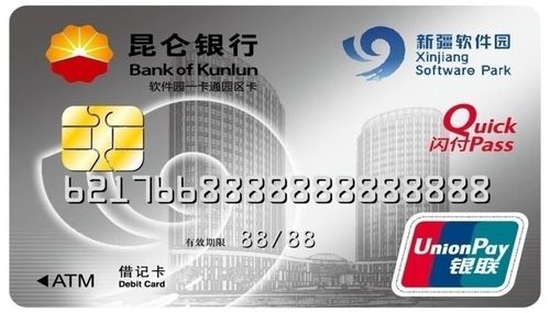 昆仑银行app下载官网下载