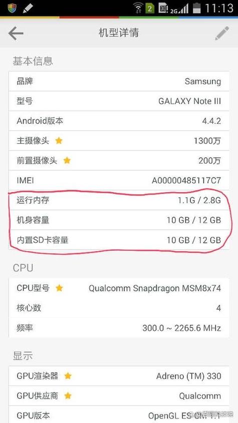 12g运行内存手机排行