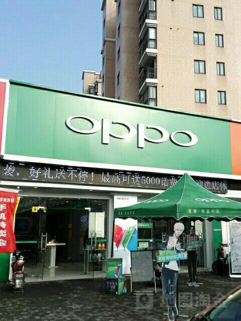 oppo附近门店地址