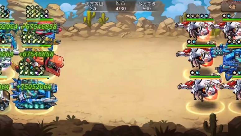 合金机兵tv版最新版大小