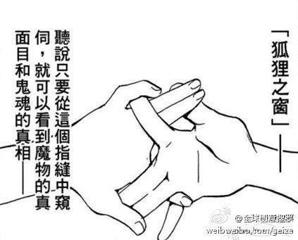 阴阳眼和莲花剑意哪个好