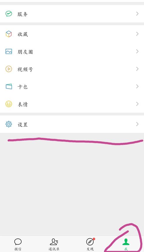 微信取消授权登录