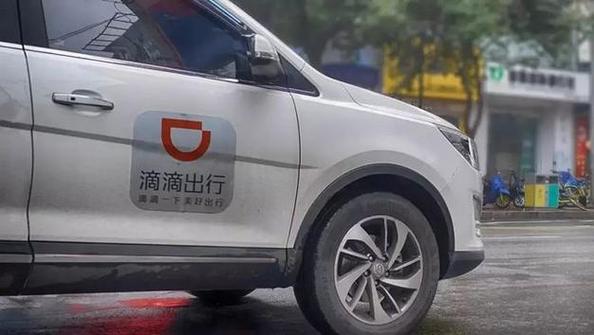 顺风车长途拼车