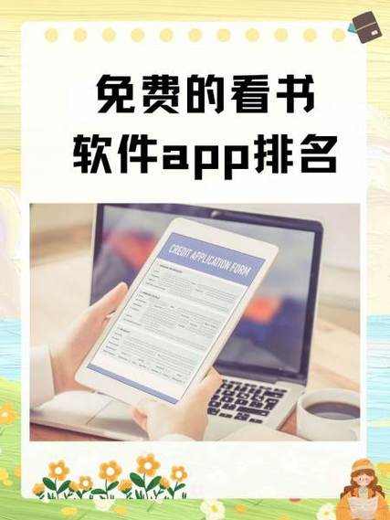 看书下载什么软件可以免费读书