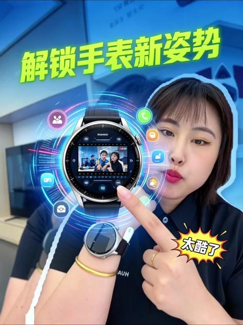 华为电话手表怎么调声音大小
