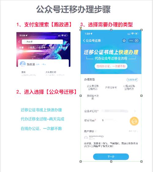 抖音实名转移了,原账号会怎么样?