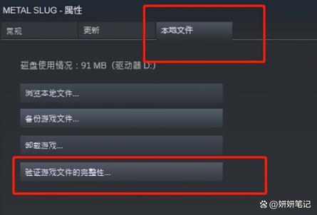 steam创意工坊打不开101