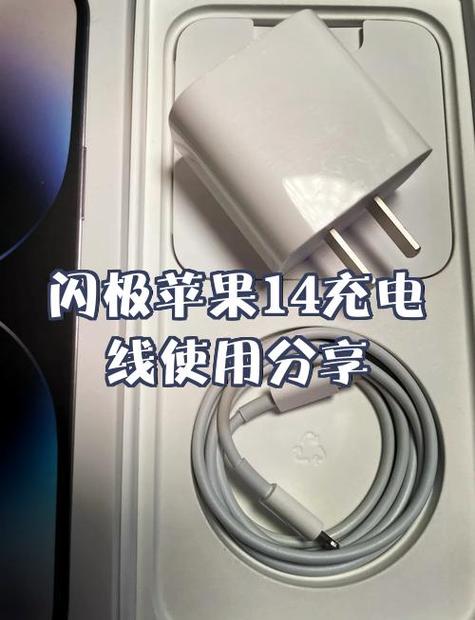 苹果充电线坏了保修吗