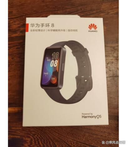 华为手环关闭来电提醒