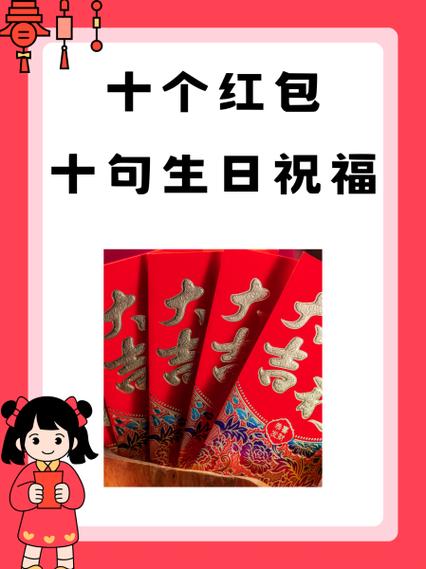 好运熊熊红包版