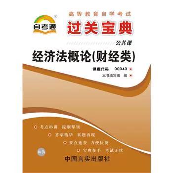 自考考试院教育官网