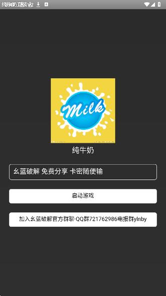 京东买牛奶为什么要实名认证