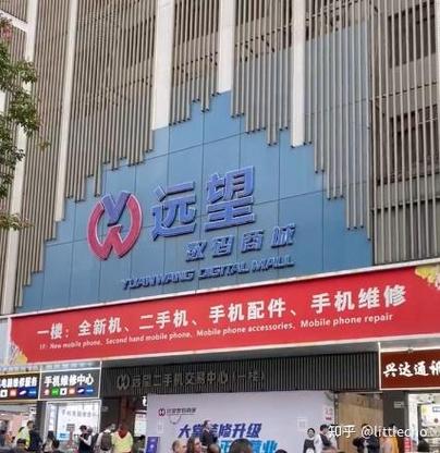 华强北商城为什么登不进去