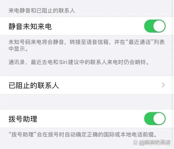 手机无法接通怎么能找到他