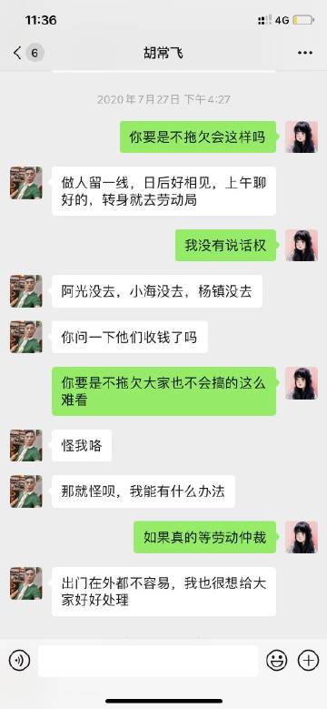 一只地瓜游戏解说