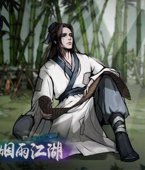 烟雨江湖wiki陶渊溢