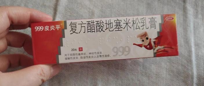 皮肤过敏皮炎平可以用吗