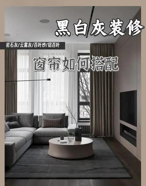 黑白灰配什么颜色好看