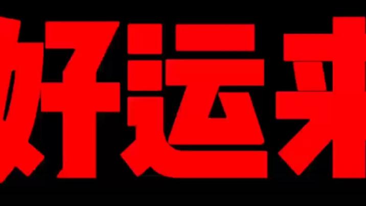天龙八部昵称符号ヾ大全简单