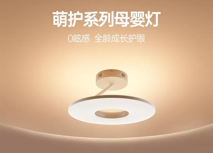 儿童护眼灯品牌排行榜