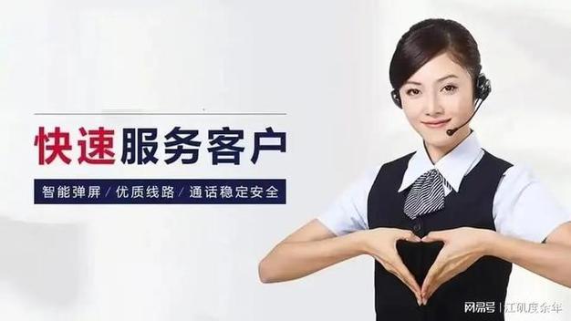 步阳防盗门24小时售后服务客服