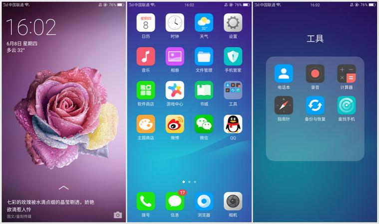 oppor11下拉菜单不见了