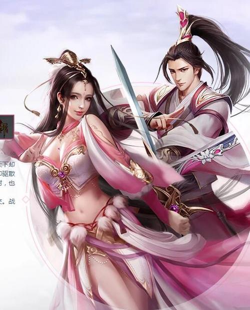 天龙八部四属性峨眉