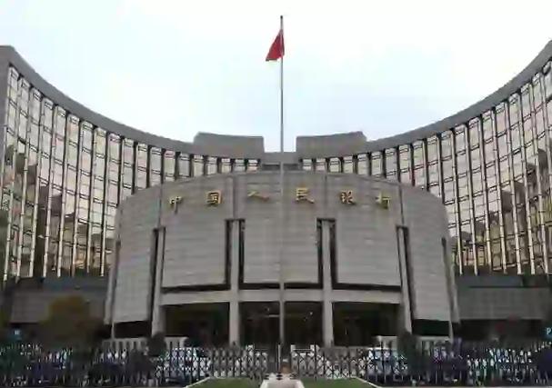中国人民银行中人补发