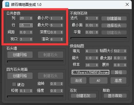 安兔兔3d插件官网下载