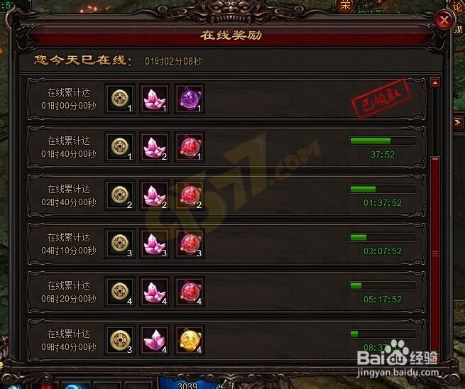 雷霆游戏帐号换绑手机要多久