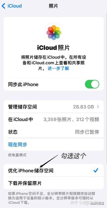 icloud满了手机会卡吗