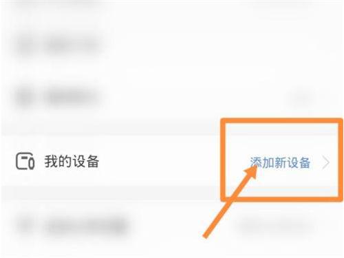 乐心手环怎么连接手机失败