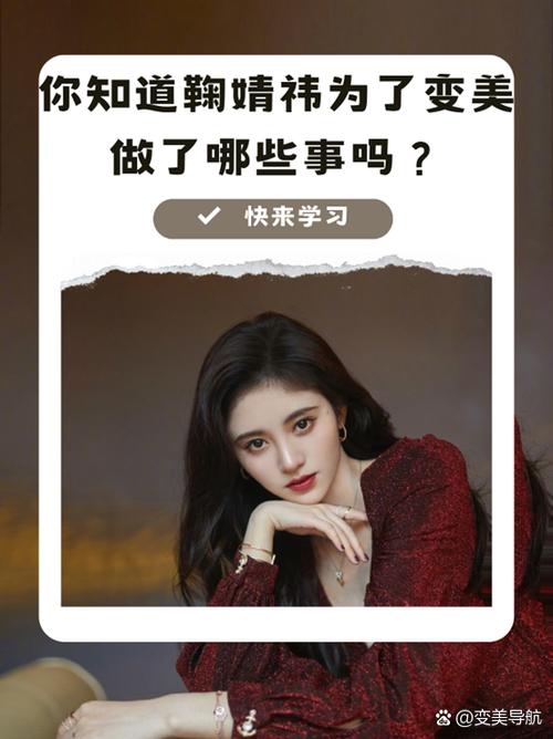 大美人比喻什么人