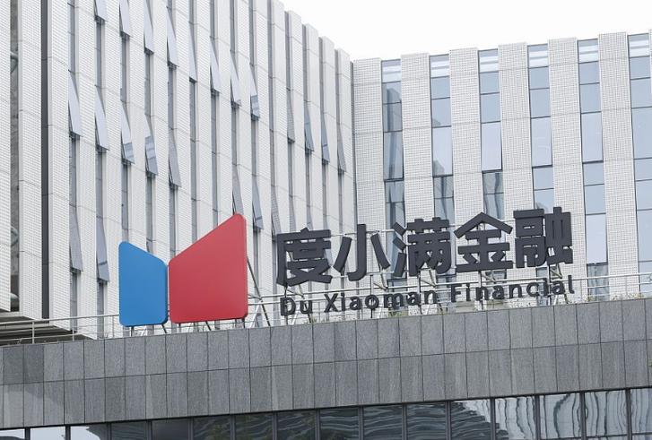 度小满是干什么的