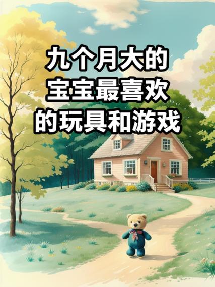 宝宝几个月会玩配对游戏