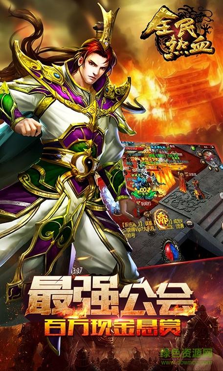 全民商场无限钻石版