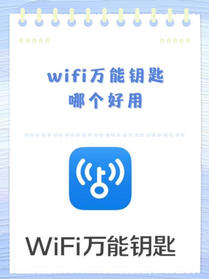 vivo版本万能钥匙