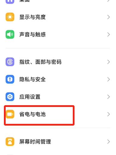 小米8耗电太快怎么回事