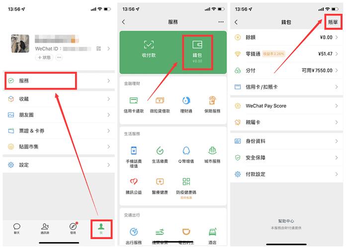 给别人转账记录删了还能查到吗
