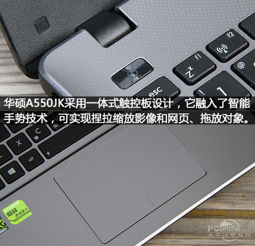 华硕a550jk参数