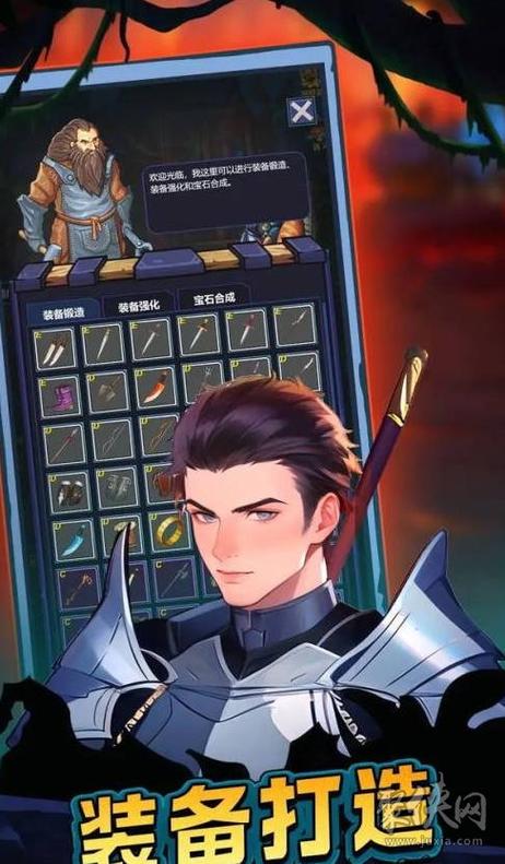 魔盒之战兑换码