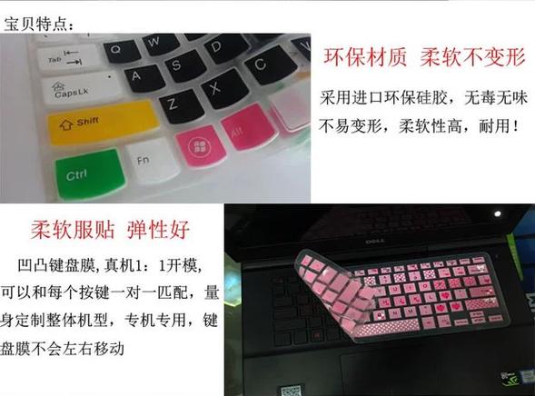 戴尔电脑键盘光怎么改颜色