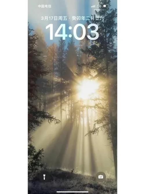 iphone渐变唤醒壁纸怎么设置