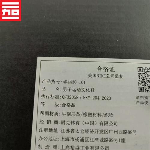 犀牛6授权码RH60