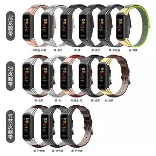 华为手环4换表带教程