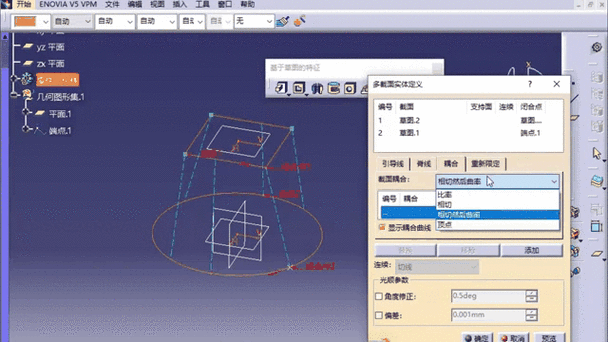 catia参数化建模步骤