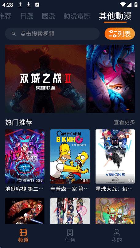 2026囧次元1.5.9.0最新版本纯净版