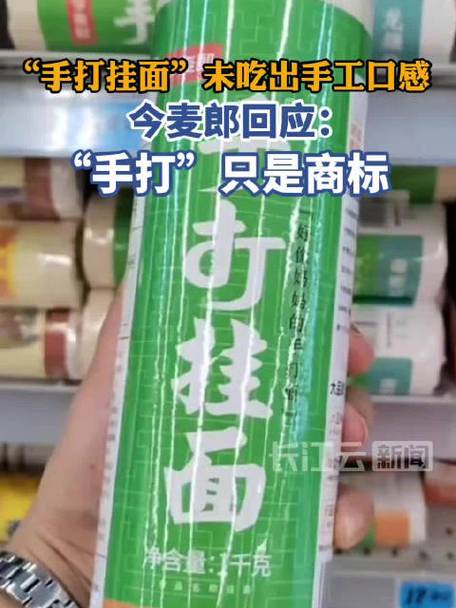 今麦郎-店主版app安卓