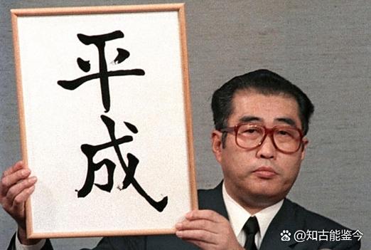 日本人学会了