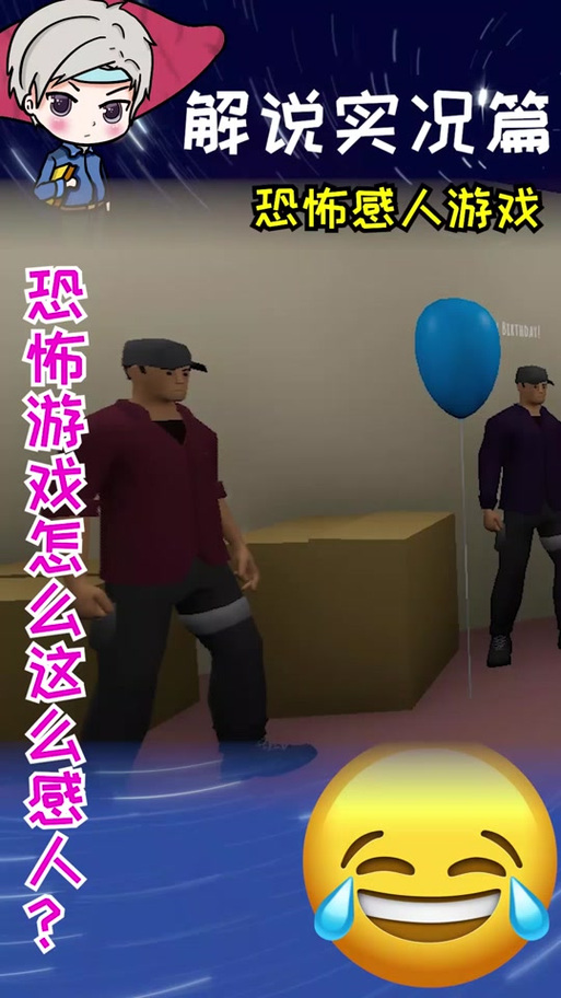 地瓜哥游戏解说全部视频